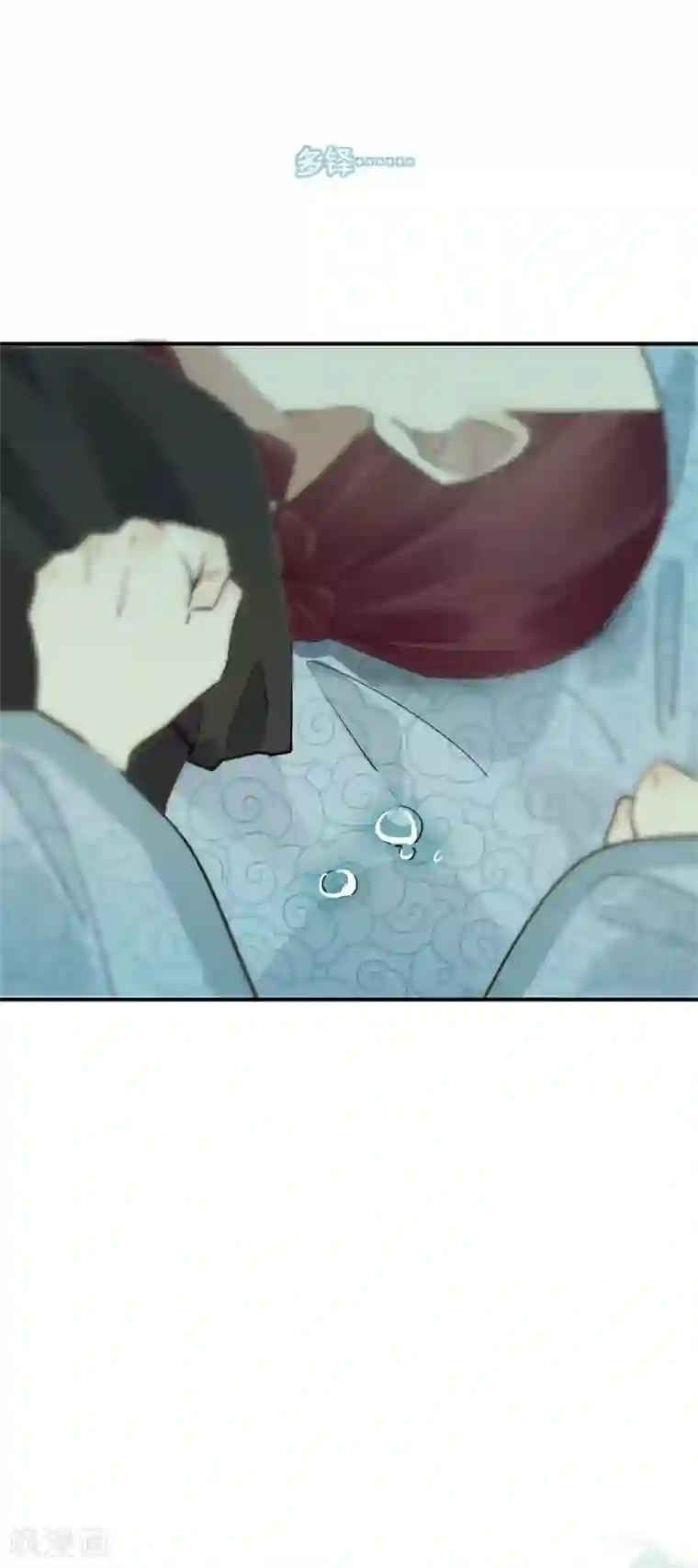 我不是陈圆圆第178话 血色浪漫