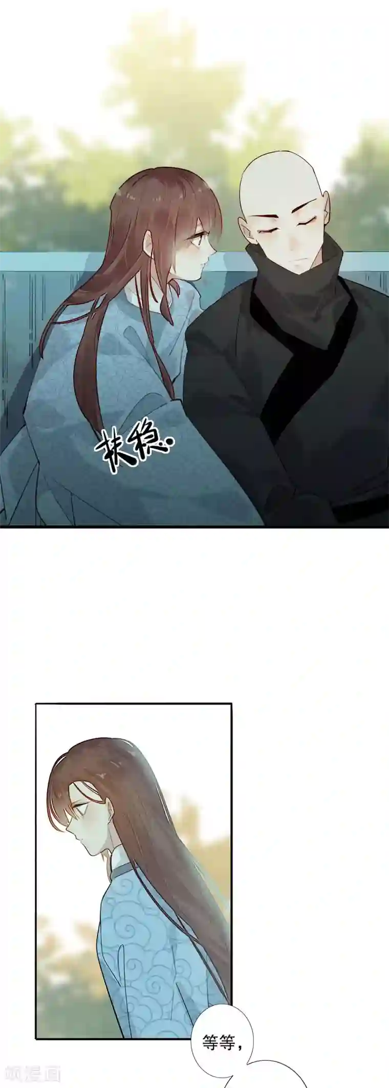 我不是陈圆圆第178话 血色浪漫
