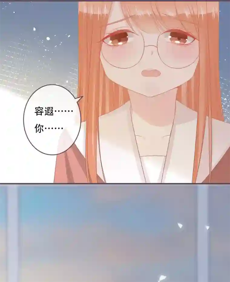 世界唯有你喜欢第54话 让他们付出代价