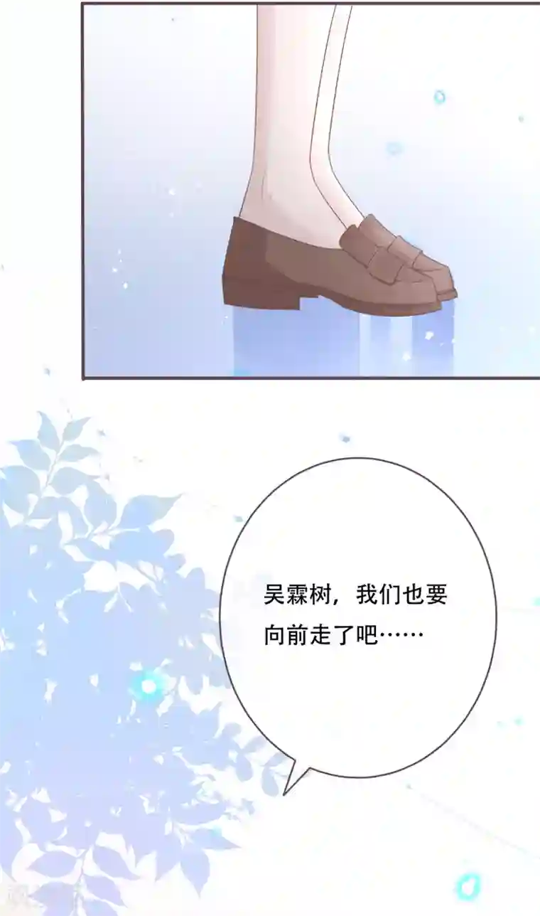 世界唯有你喜欢最终话 不变的是，世界唯有你喜欢