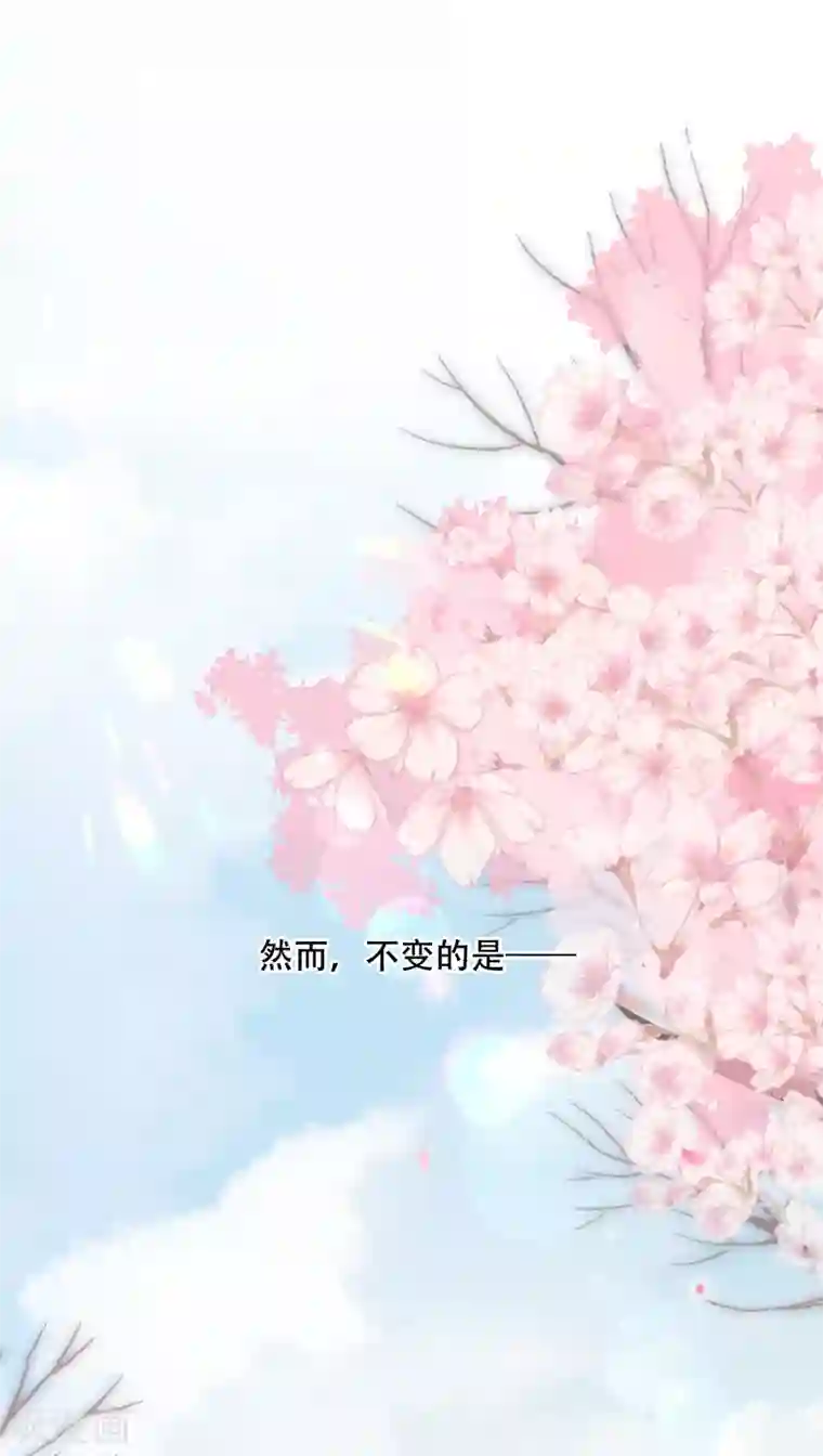 世界唯有你喜欢最终话 不变的是，世界唯有你喜欢