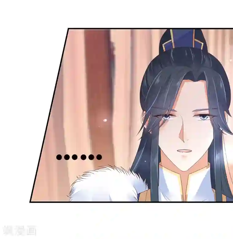 傲娇邪王宠入骨第69话 新手男友第一课