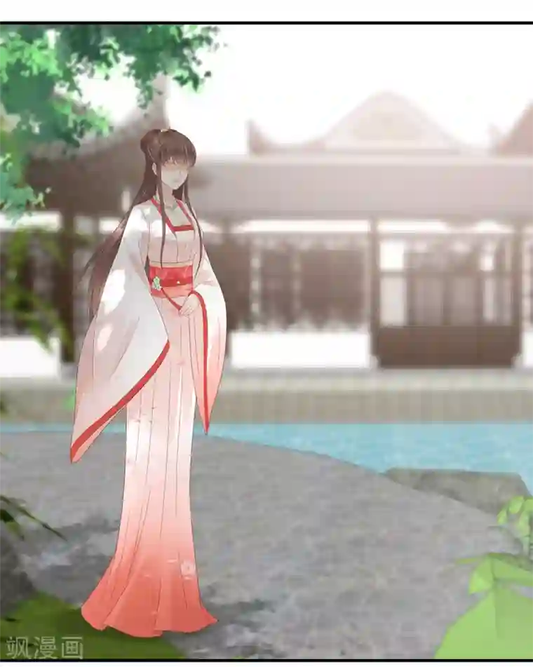 傲娇邪王宠入骨第69话 新手男友第一课