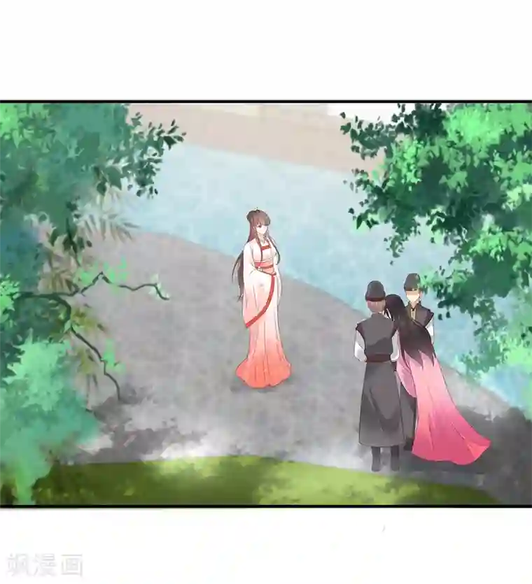 傲娇邪王宠入骨第69话 新手男友第一课