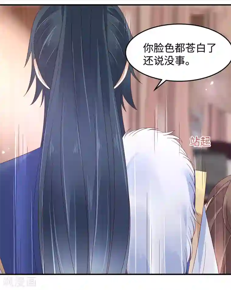 傲娇邪王宠入骨第69话 新手男友第一课