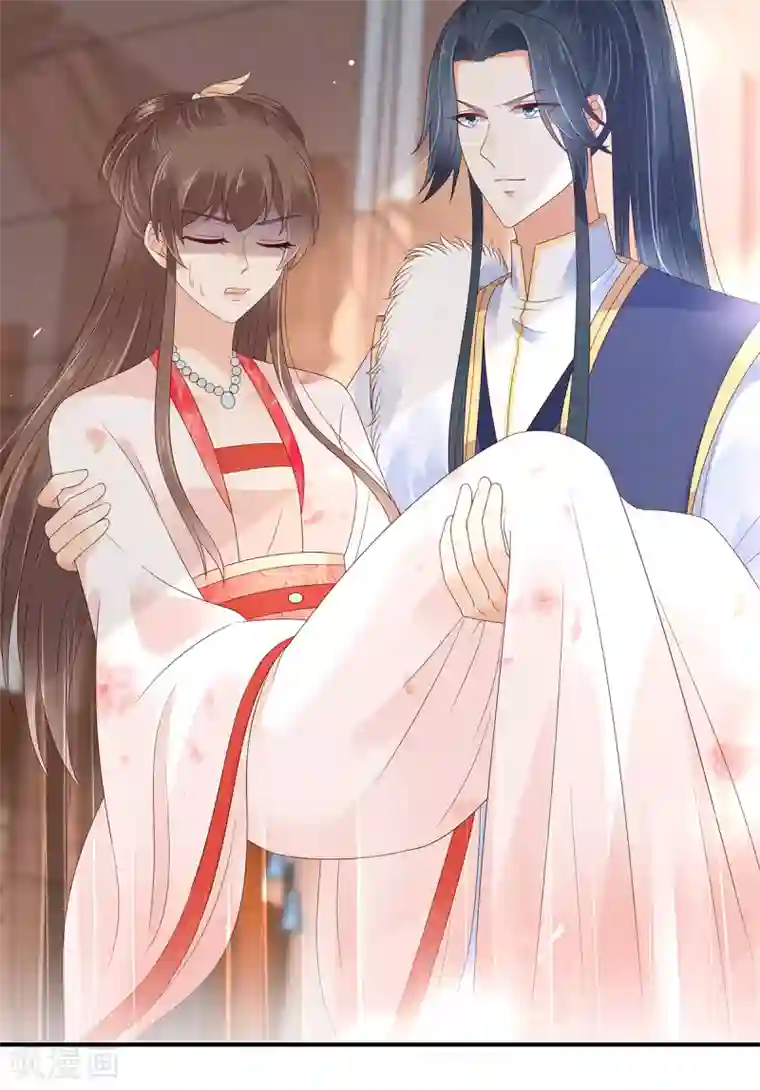 傲娇邪王宠入骨第69话 新手男友第一课