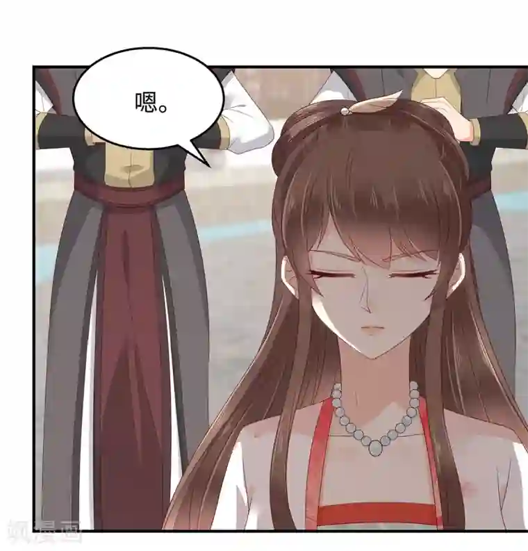 傲娇邪王宠入骨第70话 嗜血阿修罗觉醒