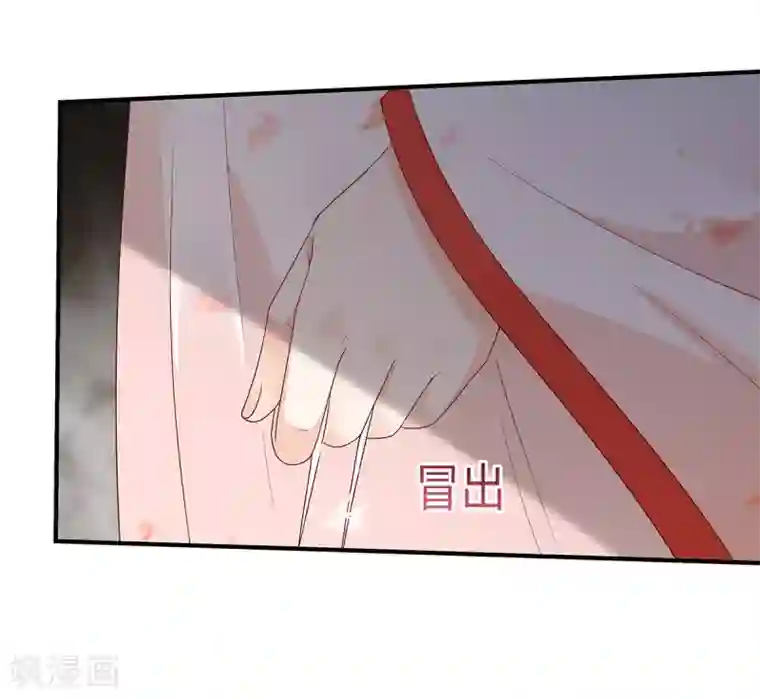 傲娇邪王宠入骨第70话 嗜血阿修罗觉醒