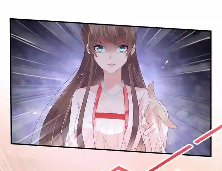 傲娇邪王宠入骨第70话 嗜血阿修罗觉醒