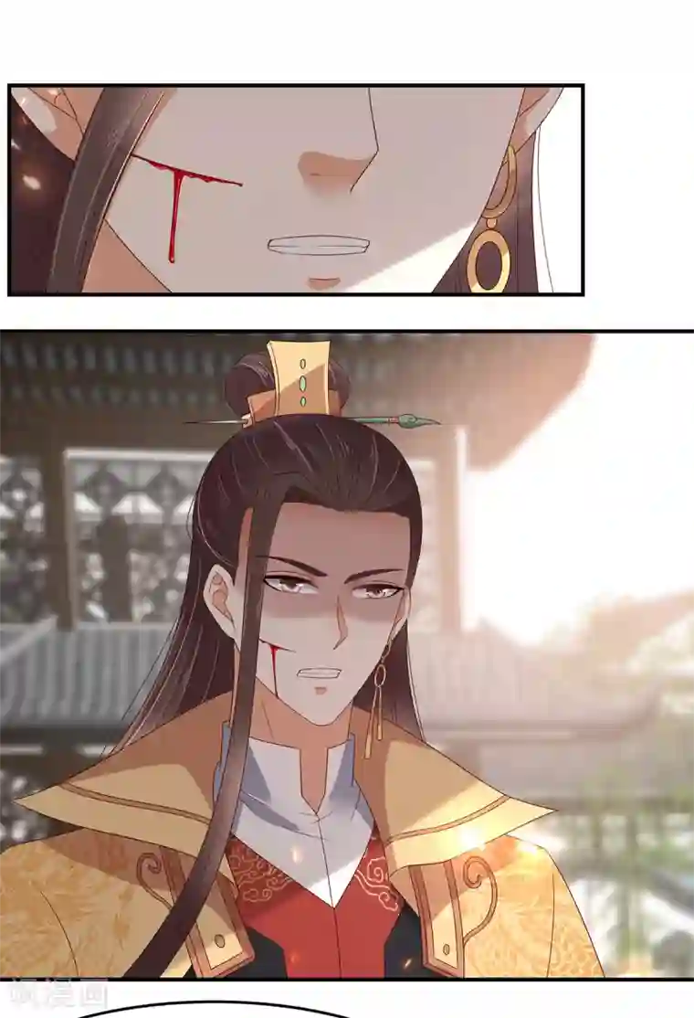 傲娇邪王宠入骨第70话 嗜血阿修罗觉醒