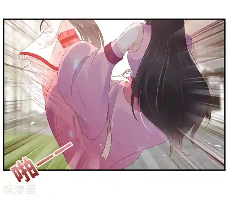 傲娇邪王宠入骨第70话 嗜血阿修罗觉醒