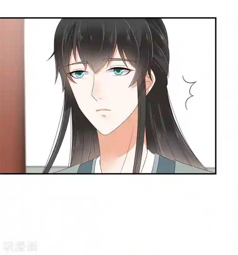 傲娇邪王宠入骨第70话 嗜血阿修罗觉醒