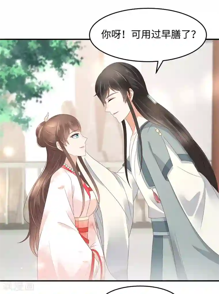 傲娇邪王宠入骨第70话 嗜血阿修罗觉醒