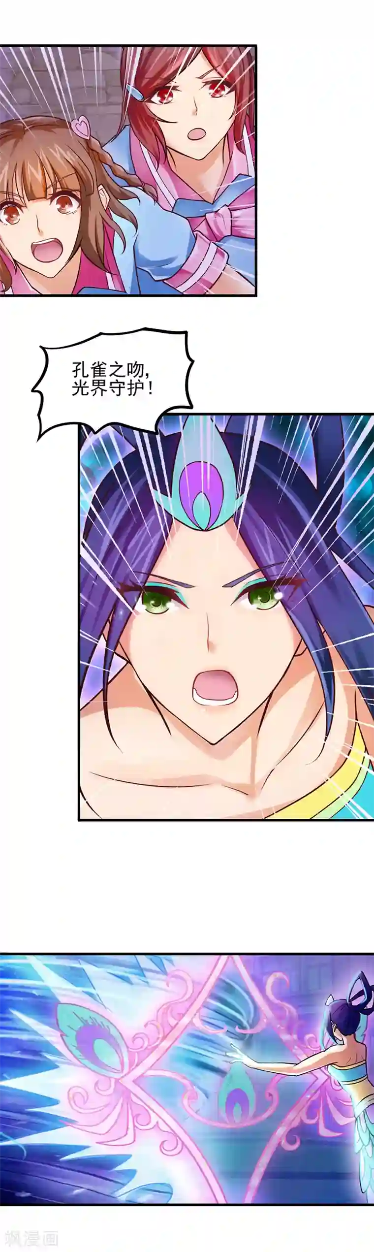 精灵梦叶罗丽第45话 龙卷风更猛烈些吧