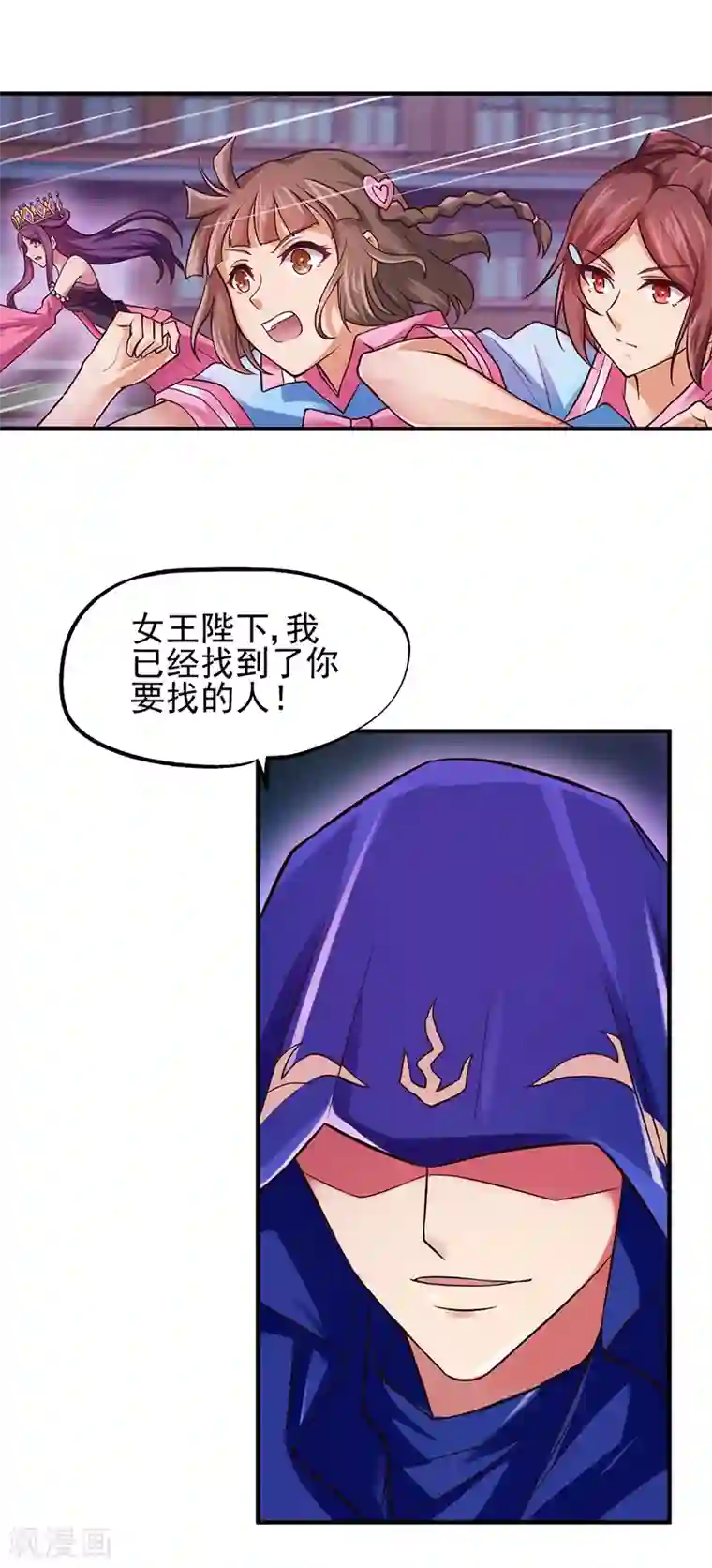 精灵梦叶罗丽第45话 龙卷风更猛烈些吧