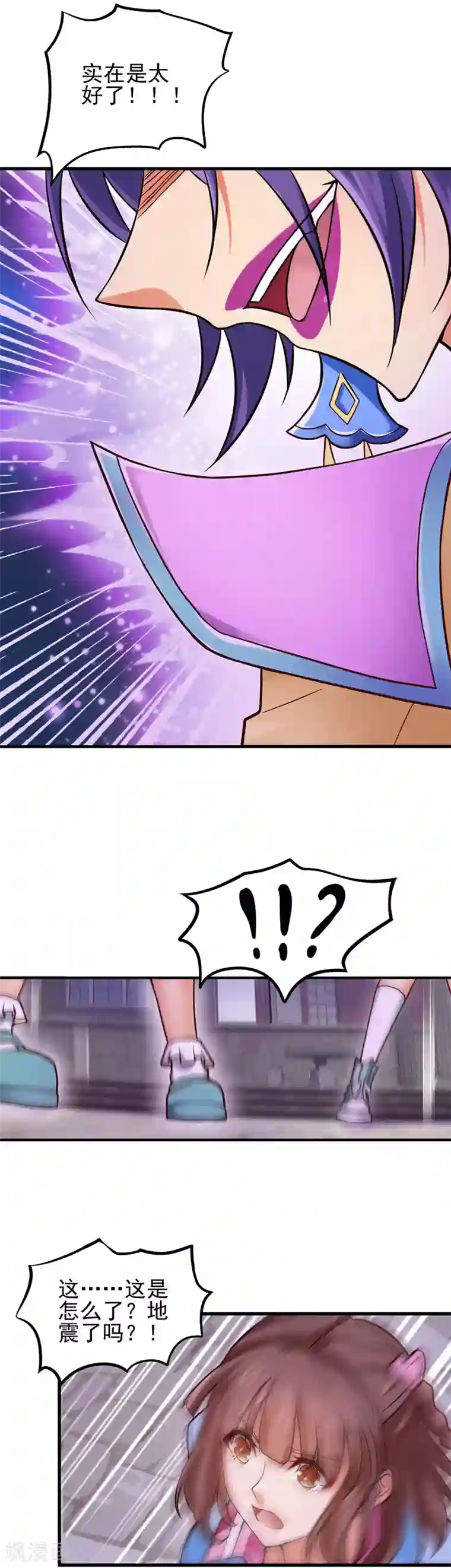 精灵梦叶罗丽第45话 龙卷风更猛烈些吧