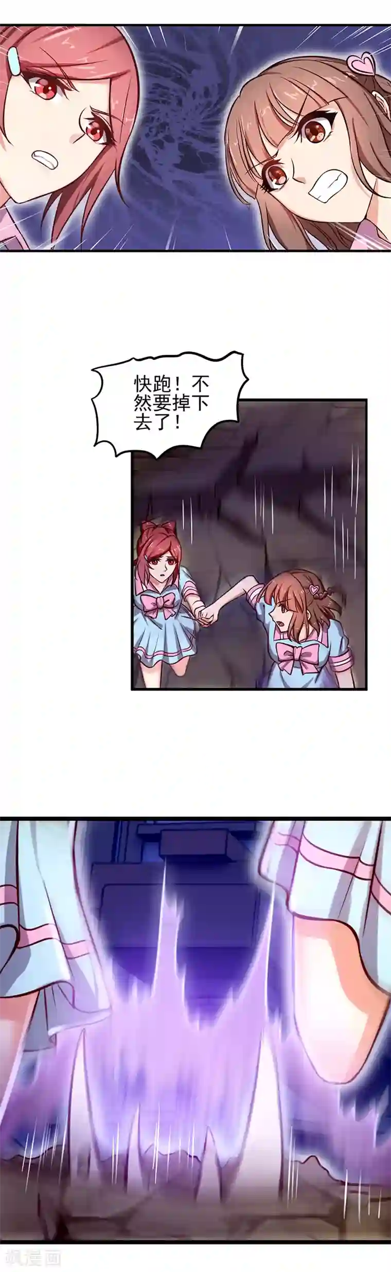 精灵梦叶罗丽第45话 龙卷风更猛烈些吧