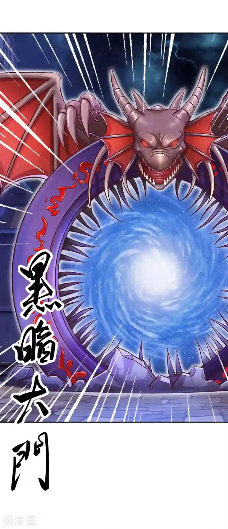 精灵梦叶罗丽第45话 龙卷风更猛烈些吧