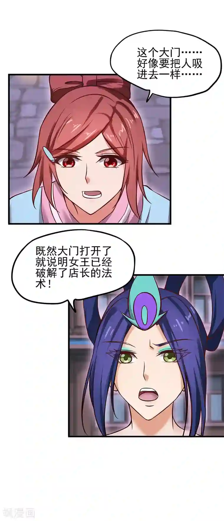 精灵梦叶罗丽第45话 龙卷风更猛烈些吧