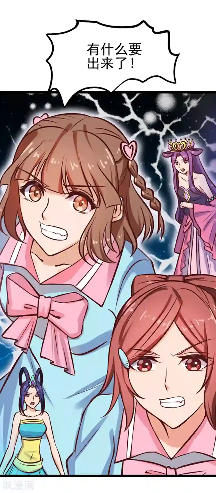 精灵梦叶罗丽第45话 龙卷风更猛烈些吧