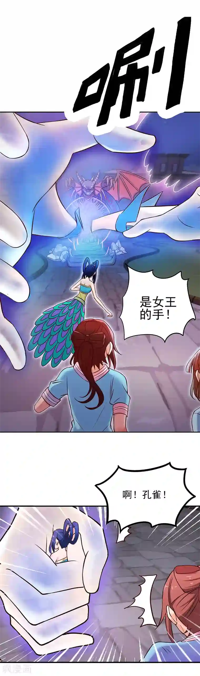 精灵梦叶罗丽第45话 龙卷风更猛烈些吧