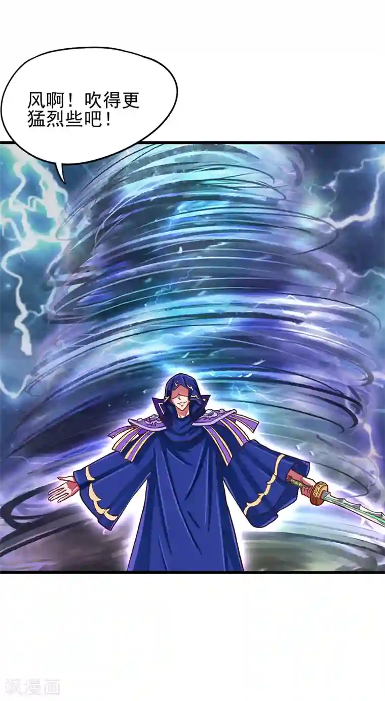 精灵梦叶罗丽第45话 龙卷风更猛烈些吧