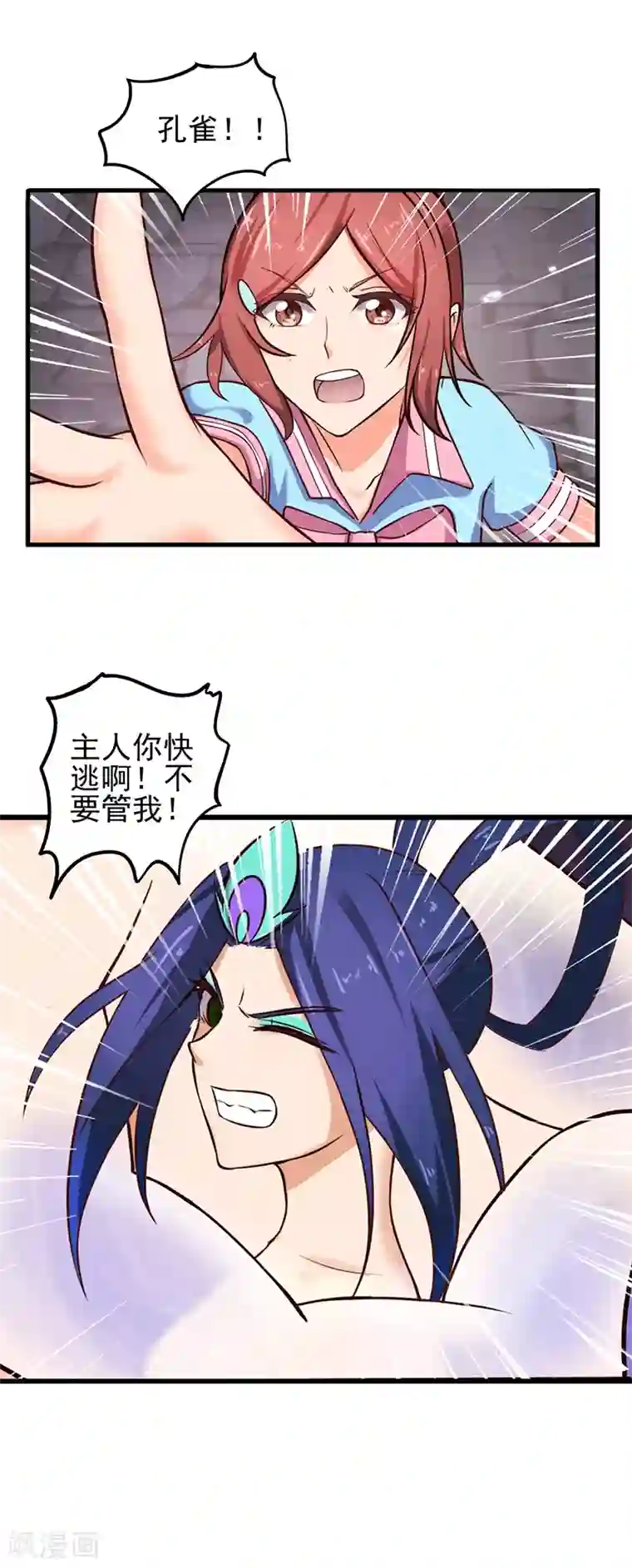 精灵梦叶罗丽第45话 龙卷风更猛烈些吧