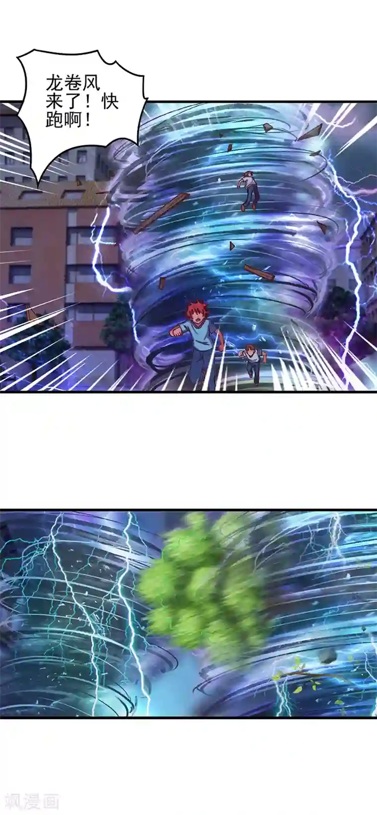 精灵梦叶罗丽第45话 龙卷风更猛烈些吧
