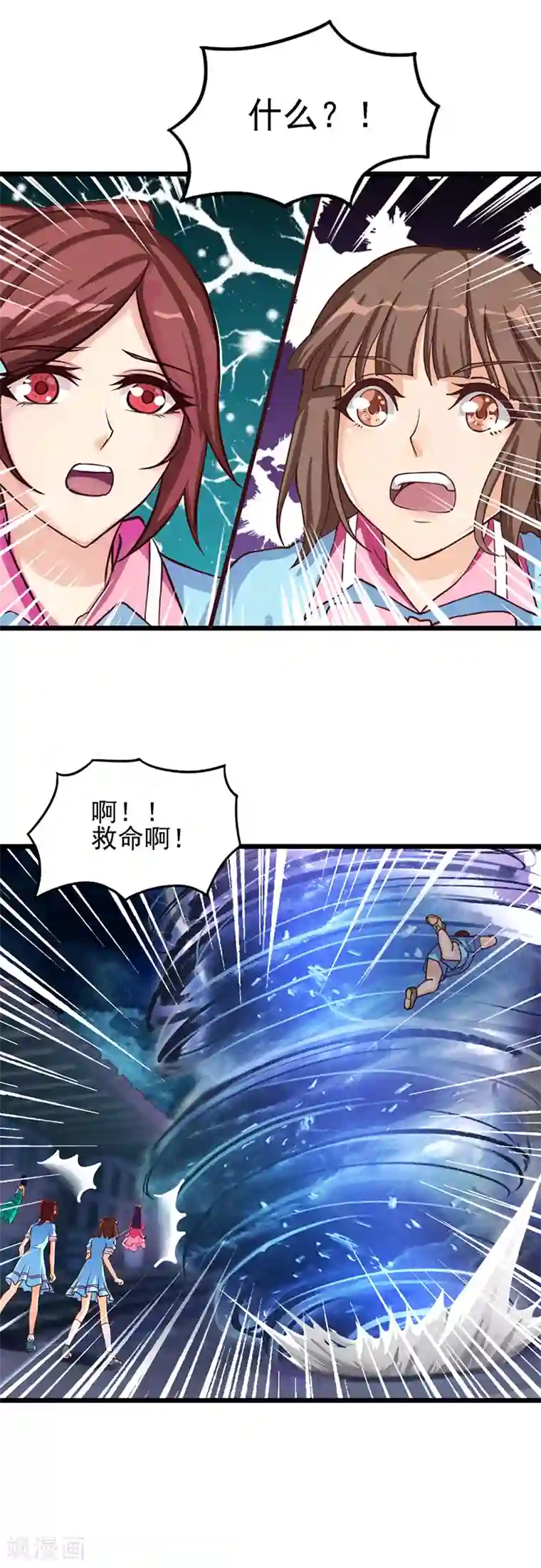 精灵梦叶罗丽第45话 龙卷风更猛烈些吧