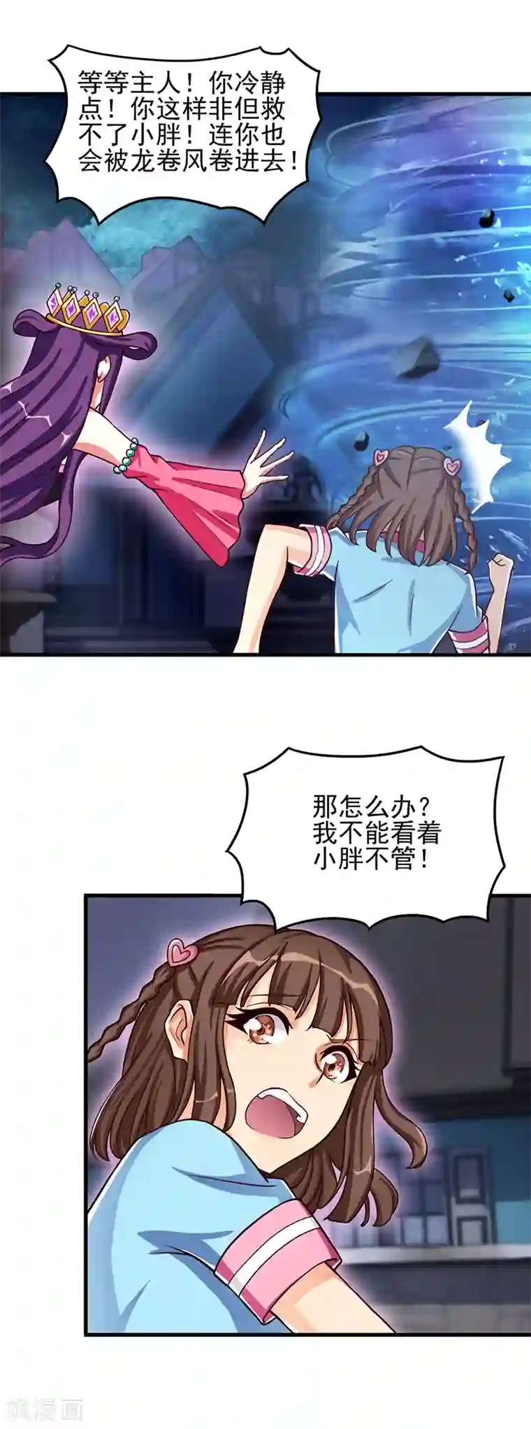 精灵梦叶罗丽第45话 龙卷风更猛烈些吧