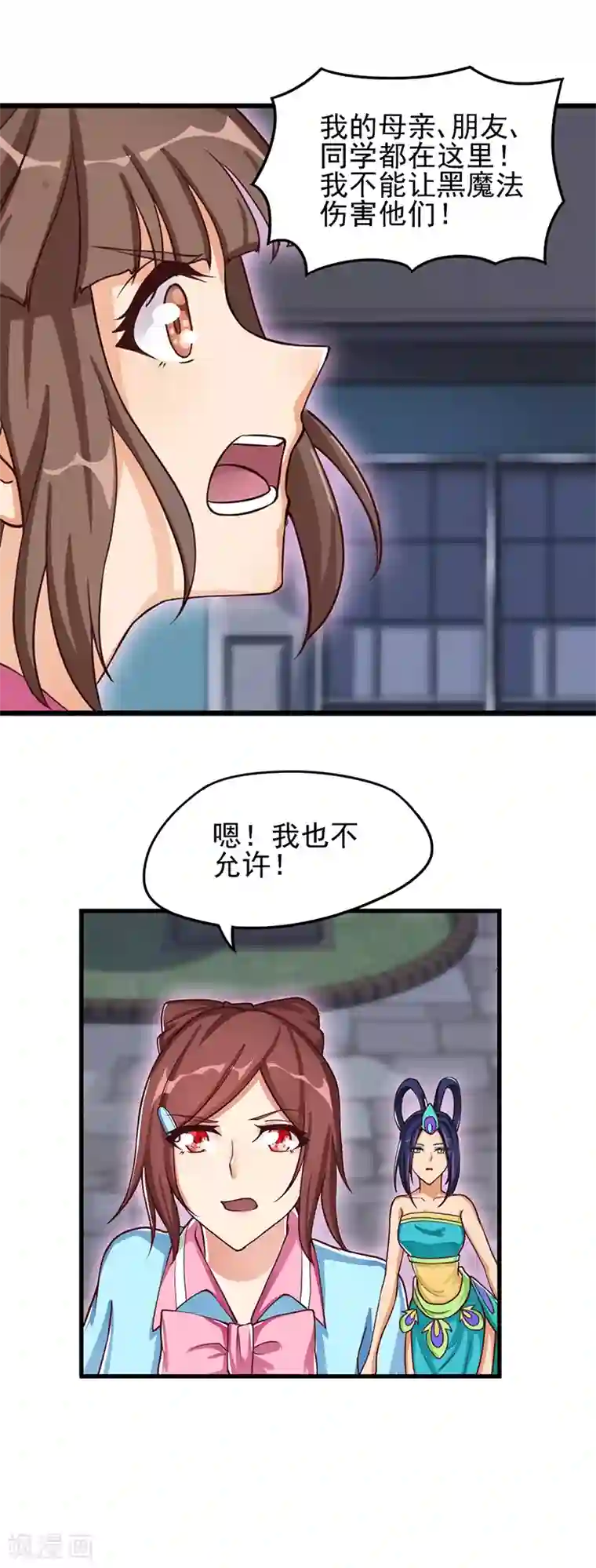 精灵梦叶罗丽第45话 龙卷风更猛烈些吧