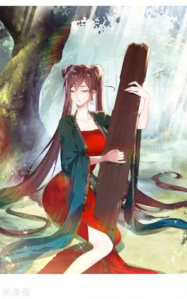 完美世界第310话 兄弟2