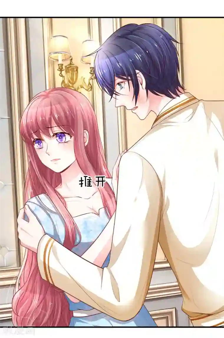 重生之影后谋略第234话 彼此放过