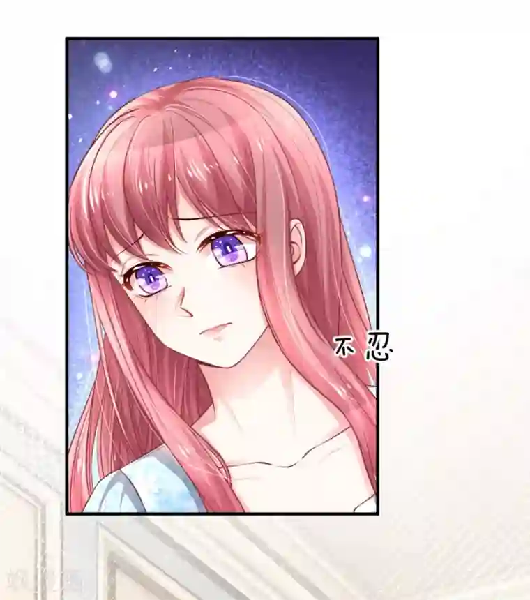 重生之影后谋略第234话 彼此放过