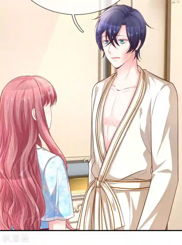 重生之影后谋略第234话 彼此放过