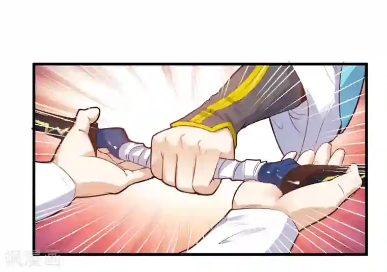 神武帝尊第37话 乾坤镯和蓝雨