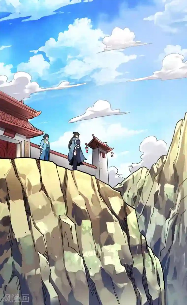 神武帝尊第37话 乾坤镯和蓝雨