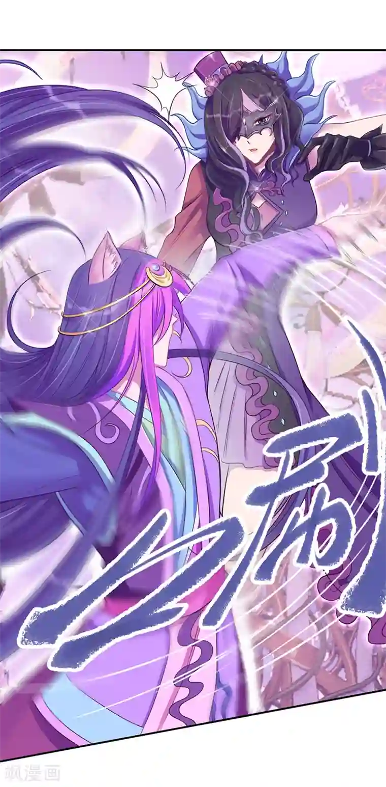 精灵梦叶罗丽第八季第29话