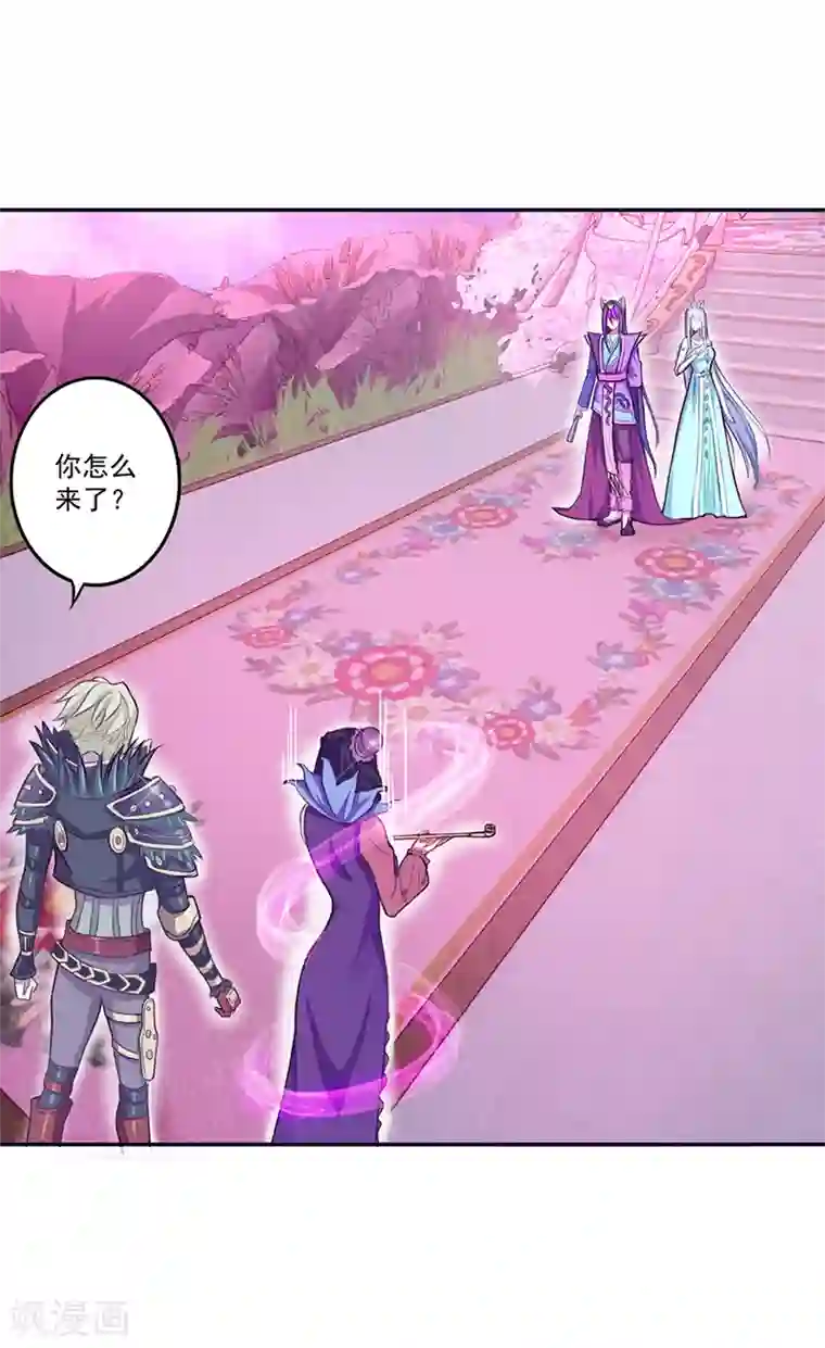 精灵梦叶罗丽第八季第29话