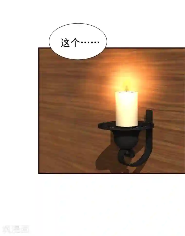 邪王的绝世毒妃第150话 杀父之仇