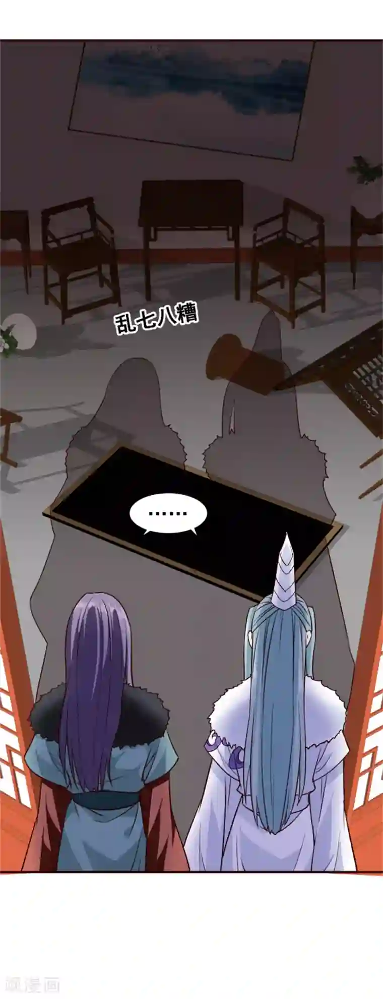 邪王的绝世毒妃第150话 杀父之仇