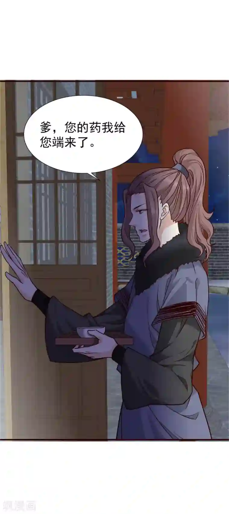 邪王的绝世毒妃第150话 杀父之仇