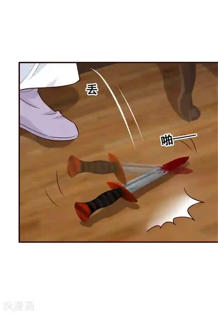 邪王的绝世毒妃第150话 杀父之仇