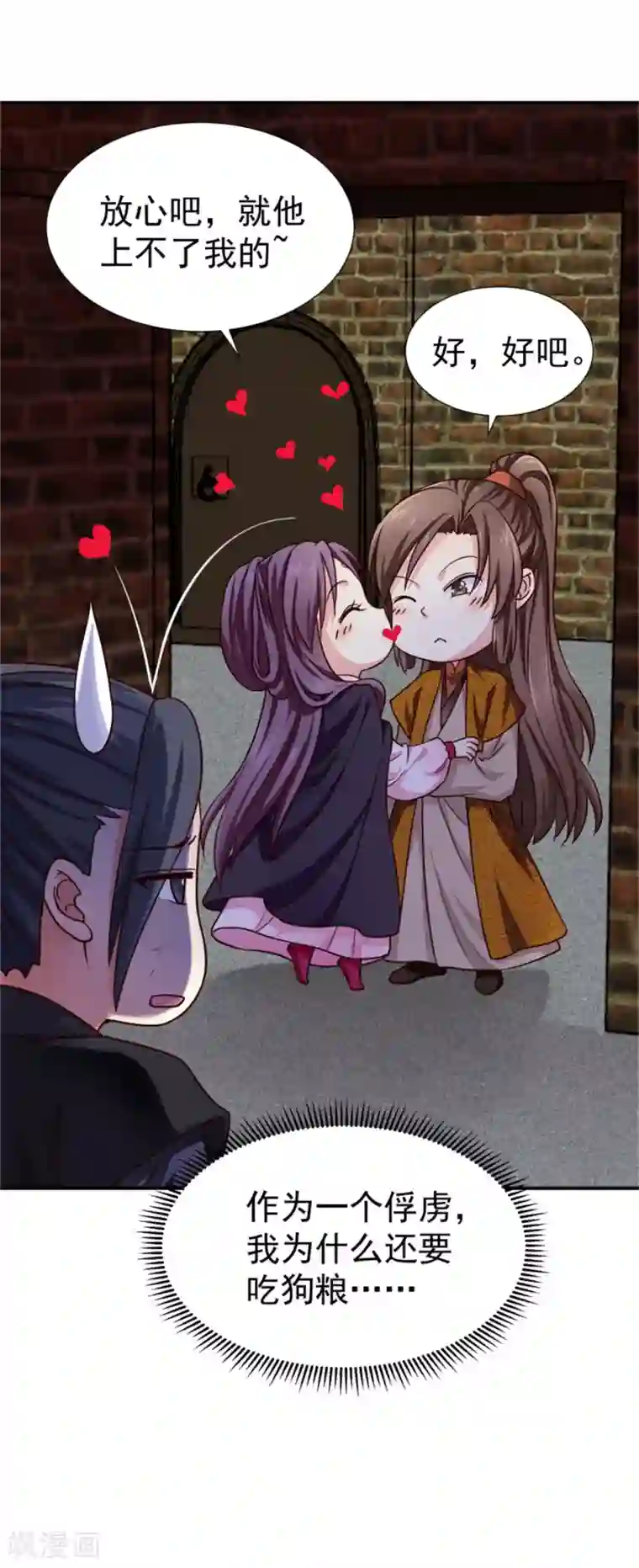 邪王的绝世毒妃第151话 恶有恶报