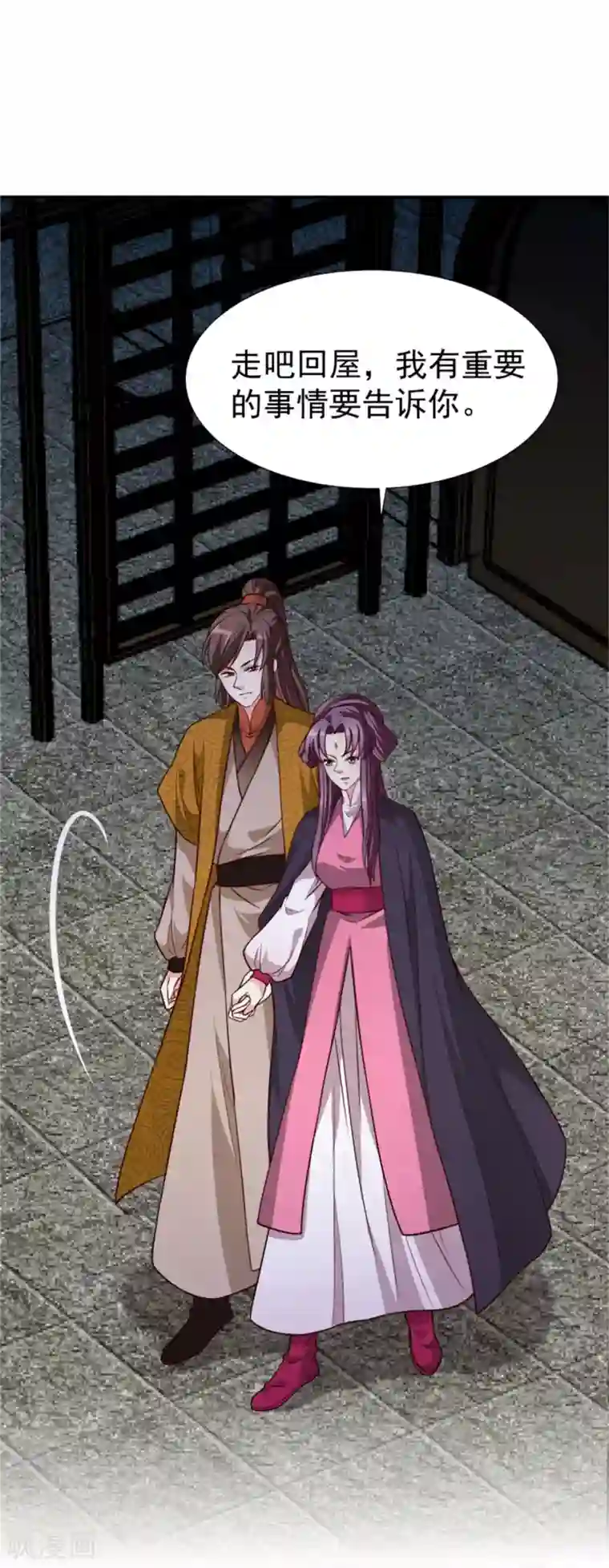 邪王的绝世毒妃152 完了，控制不住了