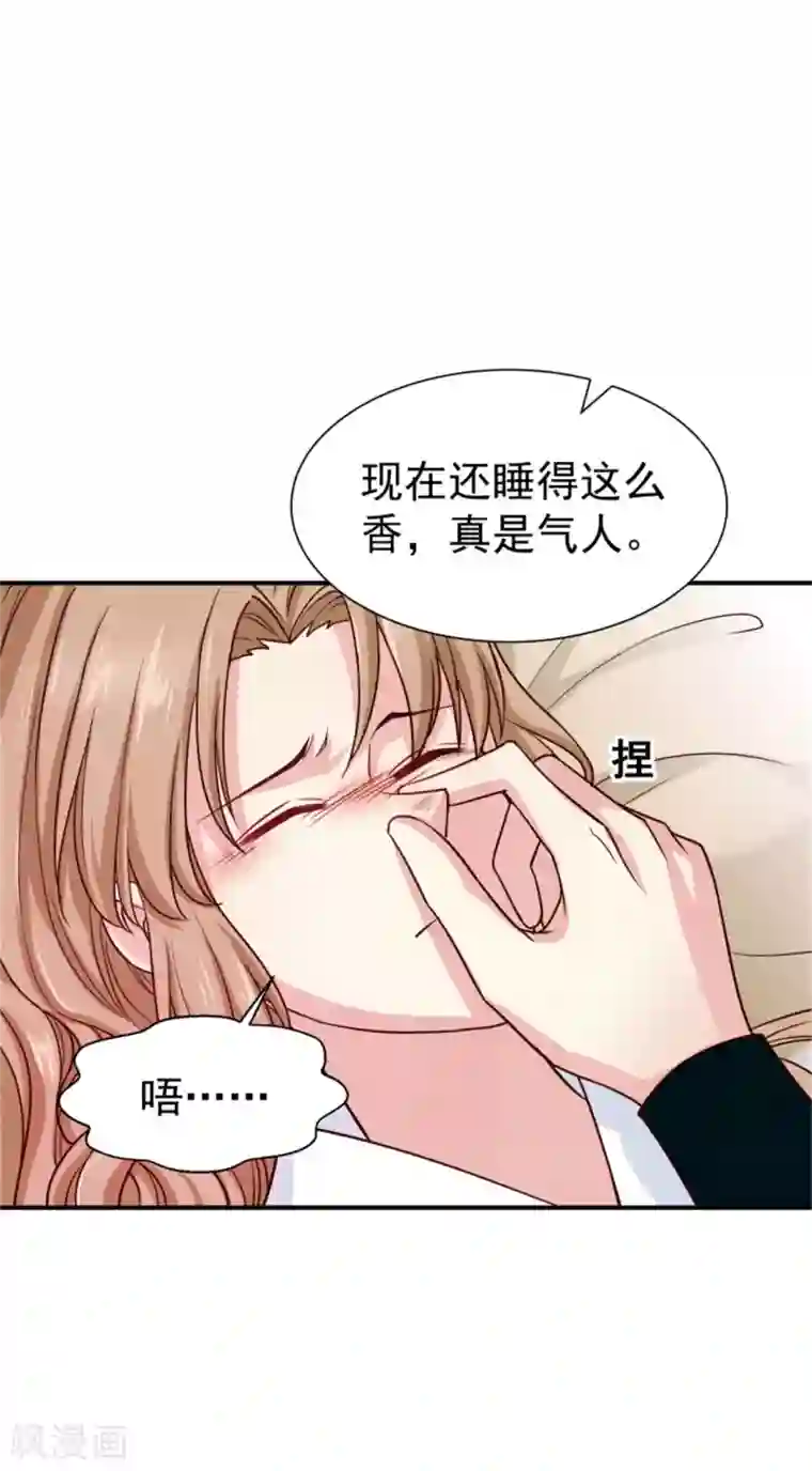 邪王的绝世毒妃152 完了，控制不住了