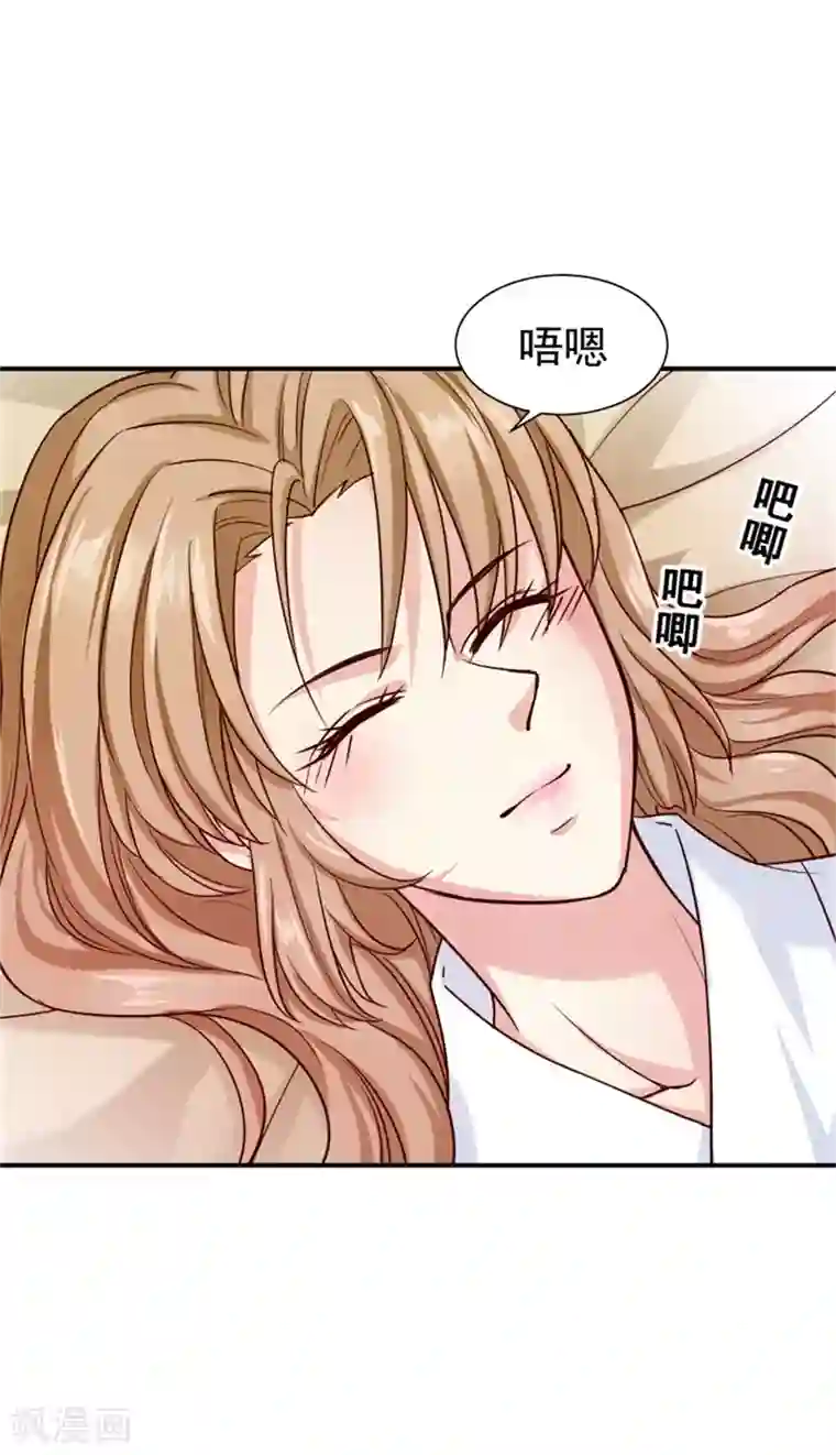 邪王的绝世毒妃152 完了，控制不住了