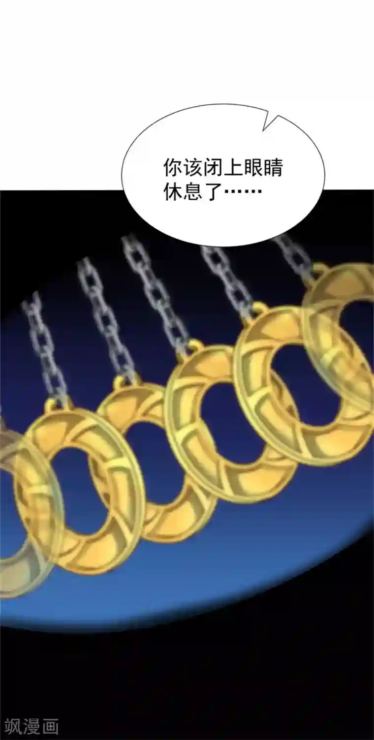 邪王的绝世毒妃152 完了，控制不住了