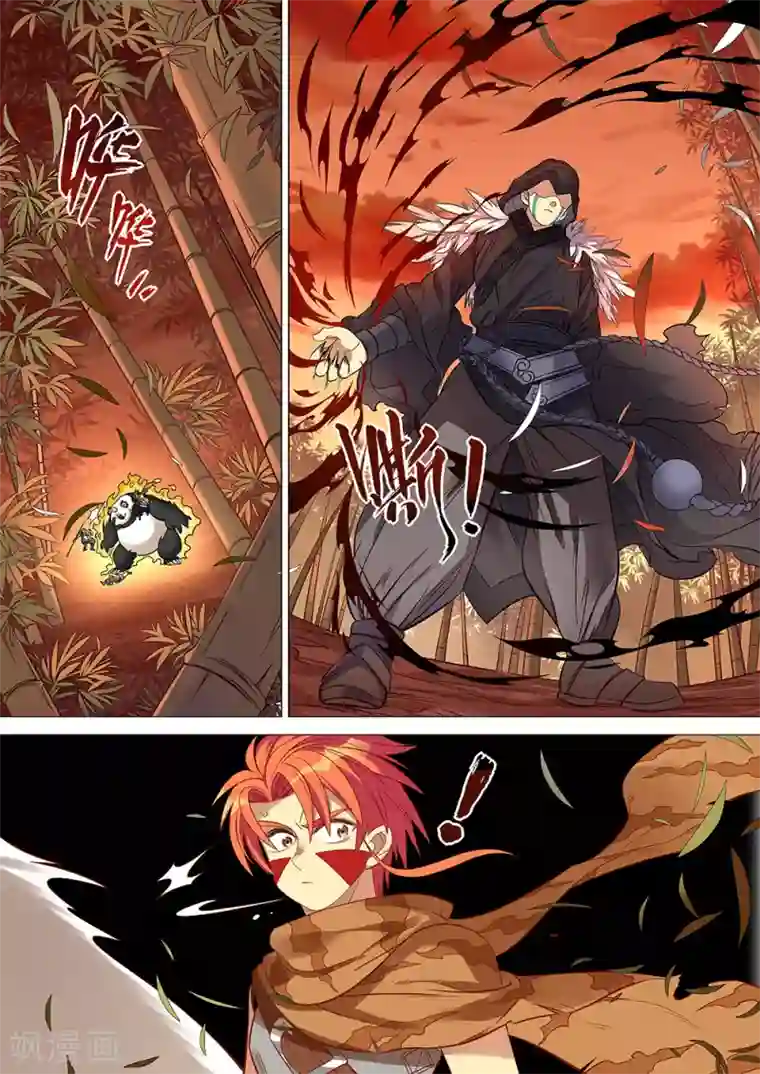 最强原始人第41话 大姐，就是他们欺负我！