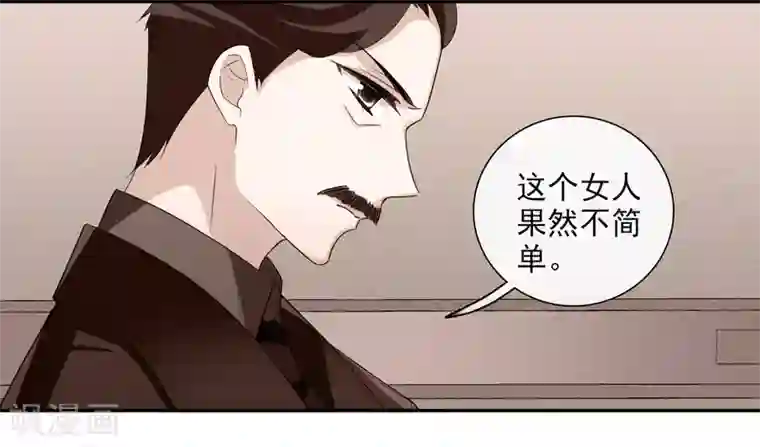 人质恋人第45话1 简依带走女儿